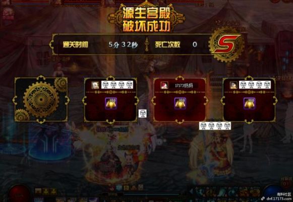 DNF卢克副本打了多少次了？-dnf卢克副本奖励