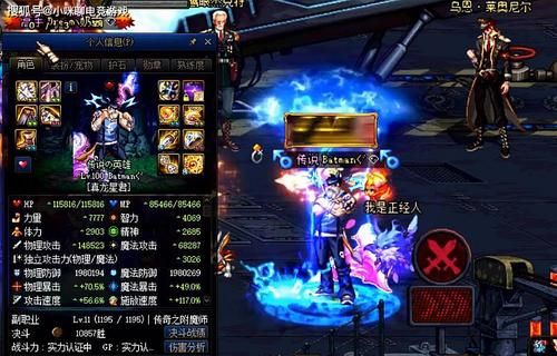 为什么驱魔z技能这么厉害？-dnf驱魔b叔