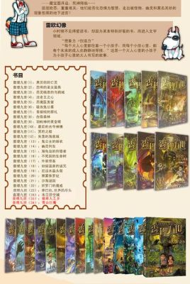 查理九世一共有多少季？-dnf恶灵的密语