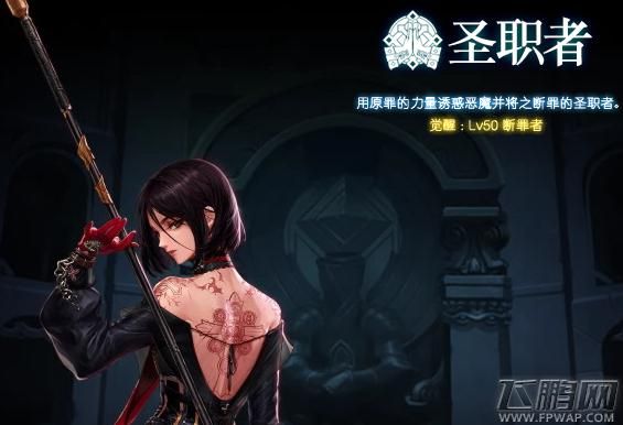 dnf救世主的七尊罪是多少级技能？-dnf救世主七宗罪