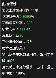 dnf男女漫游刷图优势劣势技能区别，求详细？-dnf乱射