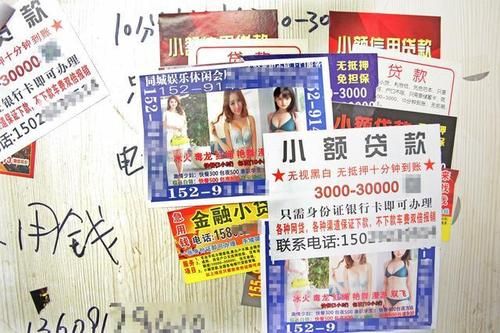 网吧厕所贴的小广告可信吗？-dnf网吧广告
