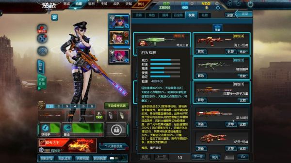 逆战现在最强套装是什么？-dnf防御套
