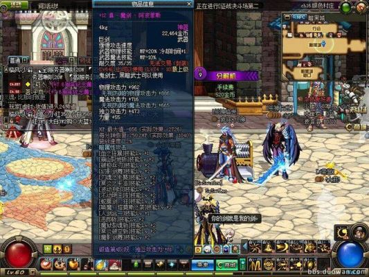 DNF现在真·魔剑和魔剑有啥区别我就看见真魔剑有个暗属性攻击？-dnf真魔剑