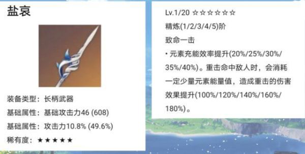 原神新活动武器怎么满精？-dnf精装备