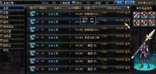 DNF4个帐号角色，每天刷图搬砖，156×4疲劳刷完，通常得用多少时间啊？-dnf刷号