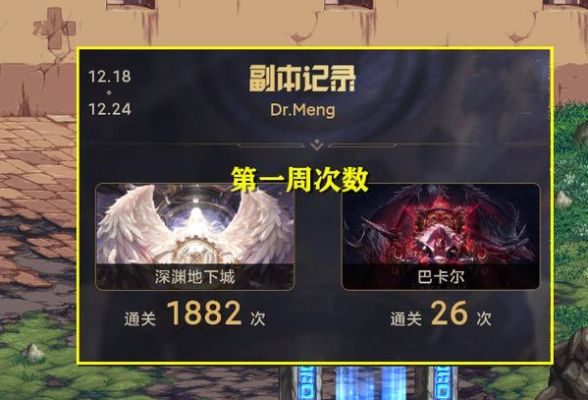 DNF4个帐号角色，每天刷图搬砖，156×4疲劳刷完，通常得用多少时间啊？-dnf刷号