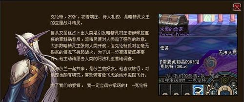 DNF暗黑城克伦特说的话？-dnf经典台词
