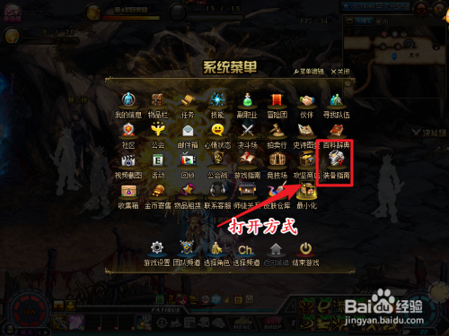 dnf100级史诗装备如何升级？-dnf史诗套升级