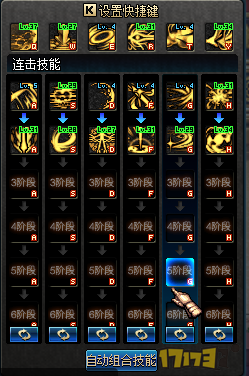 DNF80级去哪搬砖好？-dnf黑暗武士搬砖