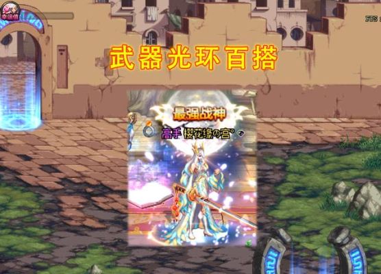 地下城装备一闪一闪怎么回事？-dnf一直闪