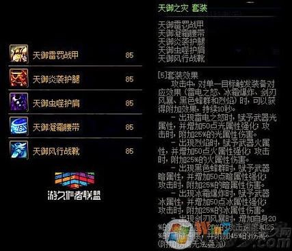 dnf防具强化有什么用？-dnf属性强化有什么用