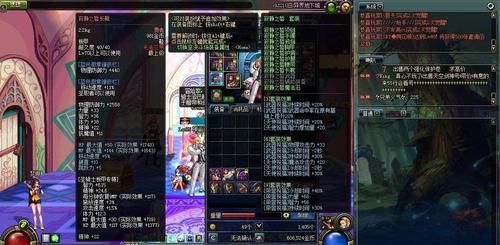 地下城与勇士救世主用什么传说装备？-dnf诱魔者异界套