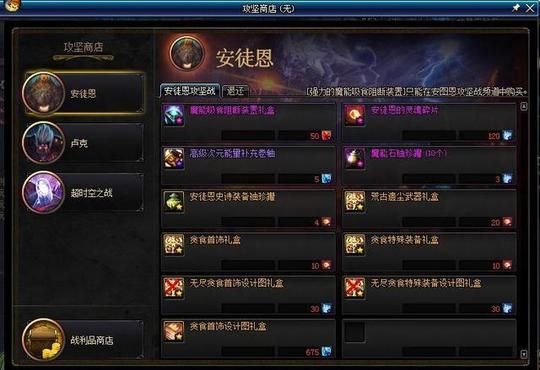 地下城鱿鱼是什么？-dnf大王