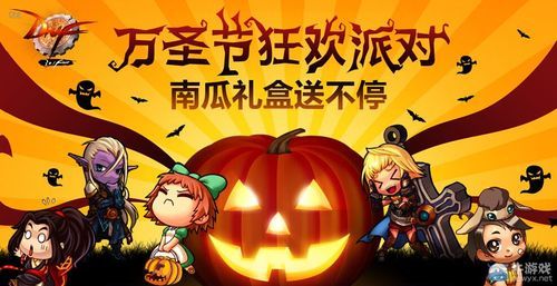 王者南瓜是什么品种？-dnf南瓜称号