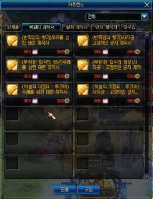 dnf像素勇士首饰怎么做？-dnf做首饰