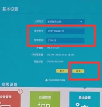 网吧里是怎么关闭DNF的TP安全系统的？不要说是在任务管理器的？-dnf禁用tp