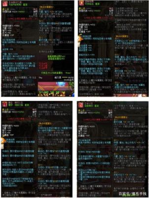 魔枪士神话装备排行？-dnf过度装备