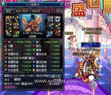 dnf幽魂套哪里爆?时间广场爆吗？-dnf图吧