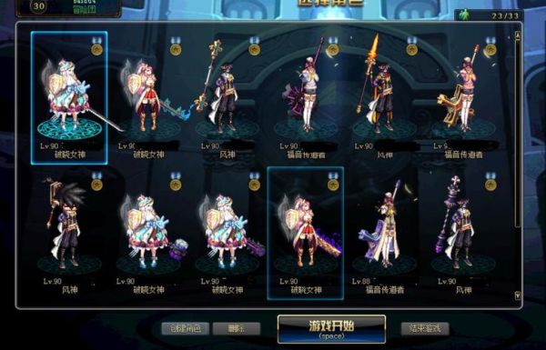dnf韩服100级职业排行2020？-dnf炽天使时装