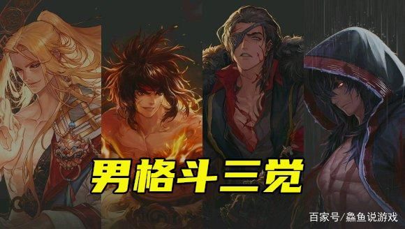 DNF男格斗什么时候出？-dnf男格斗转什么