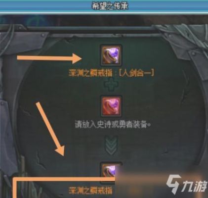DNF地下城与勇士里什么叫附魔师？怎样成为附魔师？-dnf附魔师在哪里