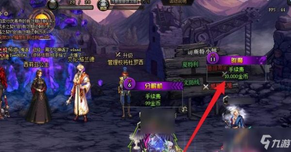 DNF地下城与勇士里什么叫附魔师？怎样成为附魔师？-dnf附魔师在哪里