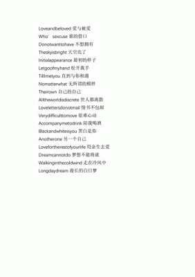 适合女生的网名霸气高冷两字英文-dnf践踏