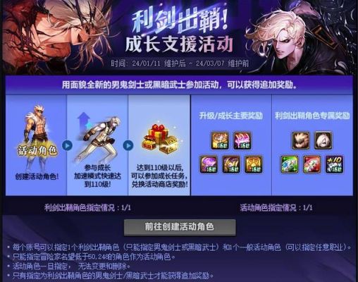 dnf蓝色小晶块怎么买？-购买dnf