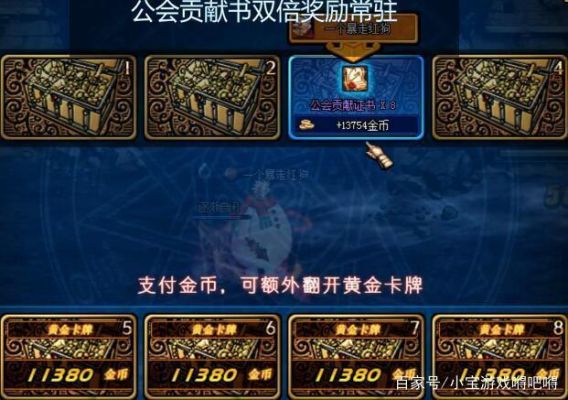 dnf蓝色小晶块怎么买？-购买dnf