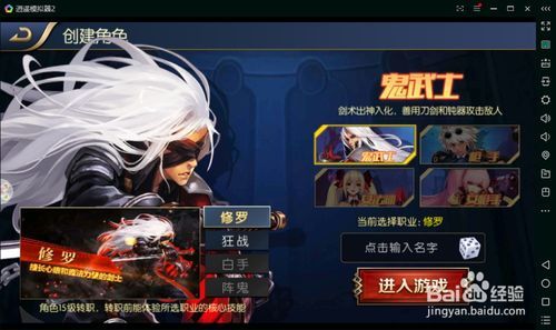 地下城手游怎么在电脑上玩？-dnf牛游