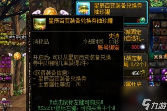 联通星辰卡怎么办理？-dnf星辰卡