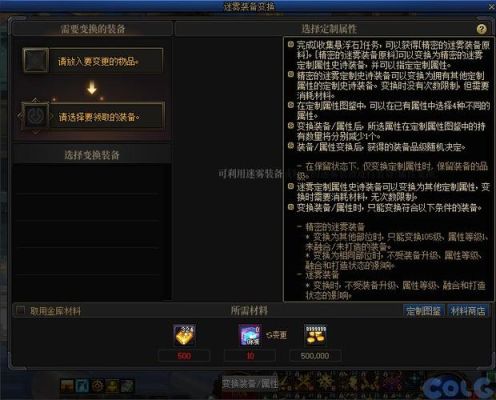联通星辰卡怎么办理？-dnf星辰卡