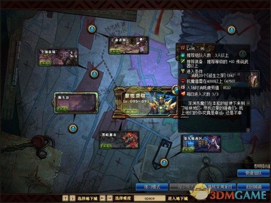 地下城黎明裂缝怎么开启？-dnf异次元裂缝任务