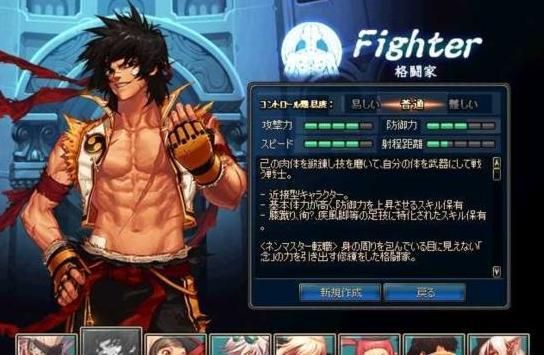 dnf男格斗选哪个职业好？-dnf男格斗名字