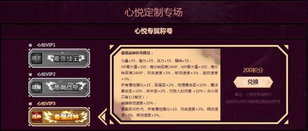 DNF心悦每日抽奖的抽到的刷新卡有什么作用？-dnf心悦积分兑换