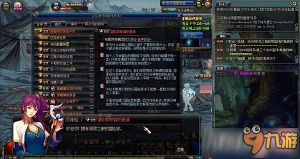 DNF加入联合调查团任务怎么完成？-dnf瞬移