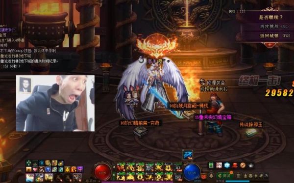 dnf迷你大乱斗哪个职业厉害？-dnf牛逼