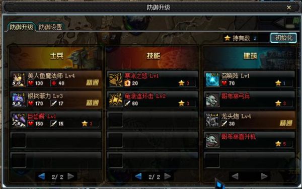 激活祭坛任务怎么做？-dnf祭坛任务