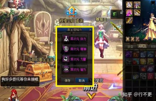 2021地下城与勇士武器强化13怎么不发光？-dnf强化bug