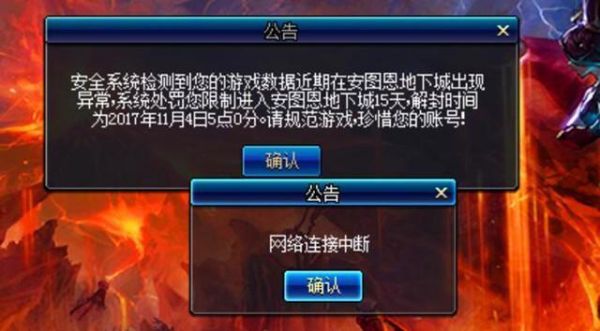 地下城仓库点着没反应？-dnf打开没反应