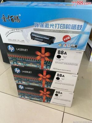 硒鼓NTc0278A和硒鼓78A通用吗？-惠普m1536dnf
