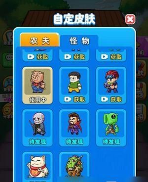 别惹农夫怎么获得神秘人皮肤？-dnf神秘人皮肤