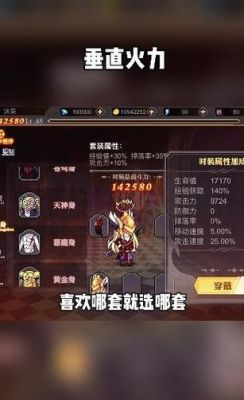 垂直火力怎么开深渊？-dnf火力