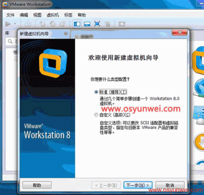 我安装的VMware虚拟机为什么总是会自动关机，求一个能解决的办法，我用虚拟机就是为了双开DNF(地下城与勇士)？-vmware dnf
