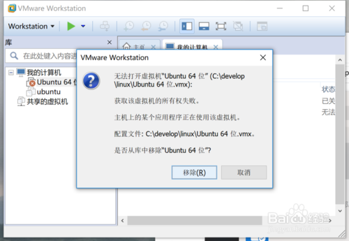 我安装的VMware虚拟机为什么总是会自动关机，求一个能解决的办法，我用虚拟机就是为了双开DNF(地下城与勇士)？-vmware dnf
