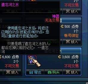 带凡字的伤感网名？-dnf凡神