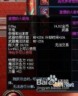 带凡字的伤感网名？-dnf凡神