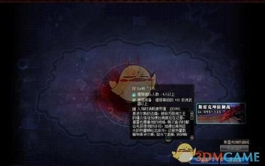 dnf史诗之路怎么去？-dnf亚瑟在哪