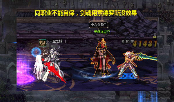 DNF11级控偶师哪个人偶最强（用过者请回答非索德罗斯为也）？-dnf练级人偶